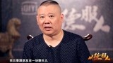 以德服人：三亚盛宴老郭未获邀，老郭千古空余恨，网友都笑哭了