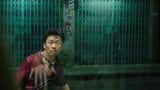 唐人街探案：男子：我宁可坐牢也不上这船啦，你们走吧！