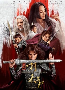 Watch the latest Assassinate the Queen (2019) online with English subtitle for free English Subtitle