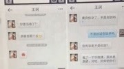 黄奕老公被曝与女星短信 暧昧纠缠两年