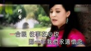 阿香一曲《想你一生》,甜蜜感人,唱尽人间最美痴情音乐背景音乐视频音乐爱奇艺