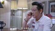 看不清除人脸,董事长愤怒了:把打马赛克的人找出来!第1集看不清除人脸,董事长愤怒了:把打马赛克的人找出来!片花完整版视频在线观看爱奇艺