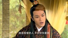 《封神英雄榜》精彩片段