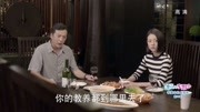 漂亮的李慧珍:李溪芮愤怒指责父亲,被怒骂没教养,两人不欢而散片花完整版视频在线观看爱奇艺