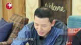 《青春旅社》王源成功抢客，戴军酸溜溜的说到：饿了就知道了
