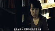 抽象画里的越南少女:美女作家被编辑催稿,无奈出国,寻找素材娱乐高清正版视频在线观看–爱奇艺