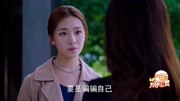 【猎场】菅纫姿饰演罗伊人演技炸裂,无限圈粉原创高清正版视频在线观看–爱奇艺