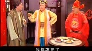 郭县令轶事:郭德纲娶媳妇,极品亲戚搞笑来袭,全程高能!第1集郭县令轶事:郭德纲娶媳妇,极品亲戚搞笑来袭,全程高能!片花完整版视频在线观看...