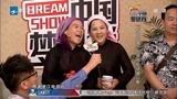 中国梦想秀：大妈唱山歌表白周立波，竟一脸懵，是怎么一回事？