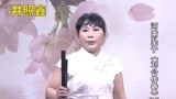 胡银花 河南坠子《刘公传奇》第五部 第十段 井照鑫01
