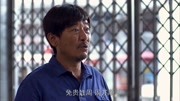 温州一家人:周万顺上海找商机,口出狂言,被嘲讽是骗子片花高清完整版视频在线观看–爱奇艺