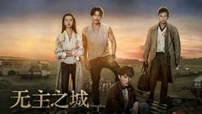 Watch the latest Last One Standing Episode 12 (2019) online with English subtitle for free English Subtitle