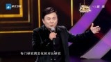 中国梦想秀：台湾教授惊现舞台，弃荣耀光辉，享受大自然之美