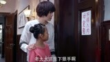 港媳嫁到：香港女人带着两孩子，婆婆坚决不接受，以绝食抗议！
