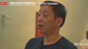 投资大鳄刘益谦的收藏经:我为什么只买贵的?财经完整版视频在线观看爱奇艺