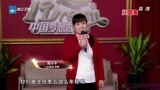 中国梦想秀：18年前的同窗好友各奔东西，女孩仍坚守山村支教