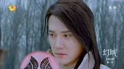 幻城：宋茜正在练习向冯绍峰道歉，被卡索撞见，带她来放风筝