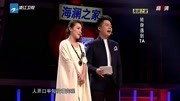 现场女来宾有喜欢的男士,没想到有男来宾一直忽悠!第1集现场女来宾有喜欢的男士,没想到有男来宾一直忽悠!片花完整版视频在线观看爱奇艺