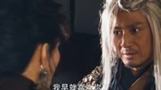 男子为了得到美女,不惜将大将军杀害,真是红颜祸水片花完整版视频在线观看爱奇艺