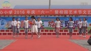 《酷乐舞蹈》第20190805期赵各庄中心小学三三班舞蹈《大梦想家》娱乐完整版视频在线观看爱奇艺