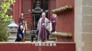 《各类热播电视短片》第20190806期隋唐演义:李元霸选兵器,没想到西楚霸王用的枪他都嫌太轻了!娱乐完整版视频在线观看爱奇艺