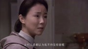 男子心疼女子,结果好心办坏事,这下公媳关系怕是更紧张了片花完整版视频在线观看爱奇艺