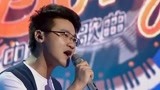 中国好歌曲：李亮辰演唱《赌局》声音深沉动人，感人肺腑！