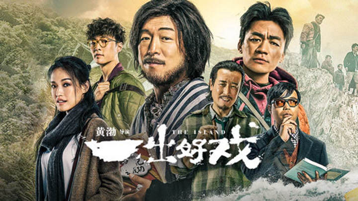 中国新说唱小青龙