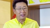 生活如戏！ 大叔竟遭人算计？