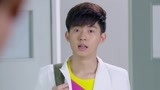 帅哥偷偷逃课回国 结果东窗事发？