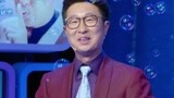 直播现场爆出花边新闻？ 老公这下颜面扫地！