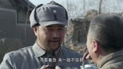 八路军进村休养,村长看见他们穿着皮鞋,立马感到不对劲片花高清完整版视频在线观看–爱奇艺