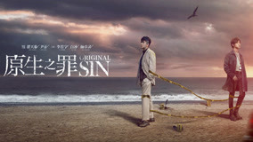 Watch the latest Original Sin Episode 11 (2019) online with English subtitle for free English Subtitle