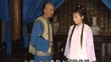 铁齿铜牙纪晓岚：小月要嫁给和珅的儿子，皇上下旨了，谁敢抗旨？