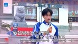 二十四小时：胡一天穿校服重唱《小美好》，帅不过三秒崴脚了