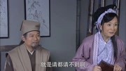 村长让花掌柜别乱说话,她说自己不懂得礼数,包大人夸她心直口快片花高清完整版视频在线观看–爱奇艺