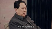 唐国强领衔主演:毛主席用贺元帅的烟斗点烟第1集唐国强领衔主演:毛主席用贺元帅的烟斗点烟片花完整版视频在线观看爱奇艺