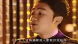 吉星高照2015：王祖蓝这段话太真实了，”星爷“听了也要流泪