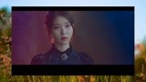 德鲁纳酒店：iu电视剧主题曲混剪MV——太妍