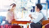 《唯美貌不可辜负》苏叶感情归属成谜 神秘口红设定引热议