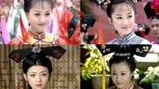 15年前这部剧才是真的颜值巅峰，杨蓉郝蕾只能打酱油，她才是最美