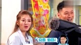 二十四小时：胡一天孟佳听粤语猜美食，期望余天乐，不料乐哥逃走