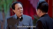 吴将军曾冒死带出298箱绝密档案,却不料被叛徒出卖..瞬间收第1集吴将军曾冒死带出298箱绝密档案,却不料被叛徒出卖..瞬间收片花完整版视频在线观看...