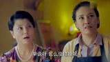 爱情回来了：大妈介绍奇葩对象，气的念念直接回怼，简直外焦里嫩
