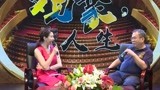 《玲听两岸》钱程自谦不会做别的 为剧院操碎了心