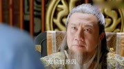 宇文玥想要知道母亲发疯的原因,宇文灼皱着眉头:这是家丑片花完整版视频在线观看爱奇艺