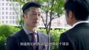 顾振宇向着佟俊铭说话,可把他老爸给气坏了,这嘴脸实在丑恶片花完整版视频在线观看爱奇艺