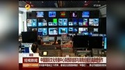 中国国际文化传播中心陕西联络部与湖南经视达成战略合作资讯搜索最新资讯爱奇艺