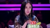 《中国达人秀6》杨幂再次拒绝配合达人演出 达人言语处处含深意