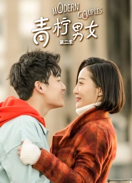 Watch the latest Modern Couples (Season 2) (2019) online with English subtitle for free English Subtitle Drama